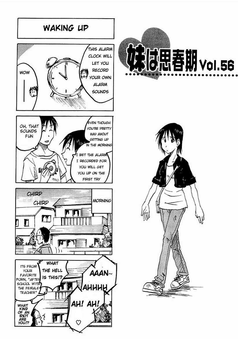 Page 1 Chapter 56 Imouto wa Shishunki