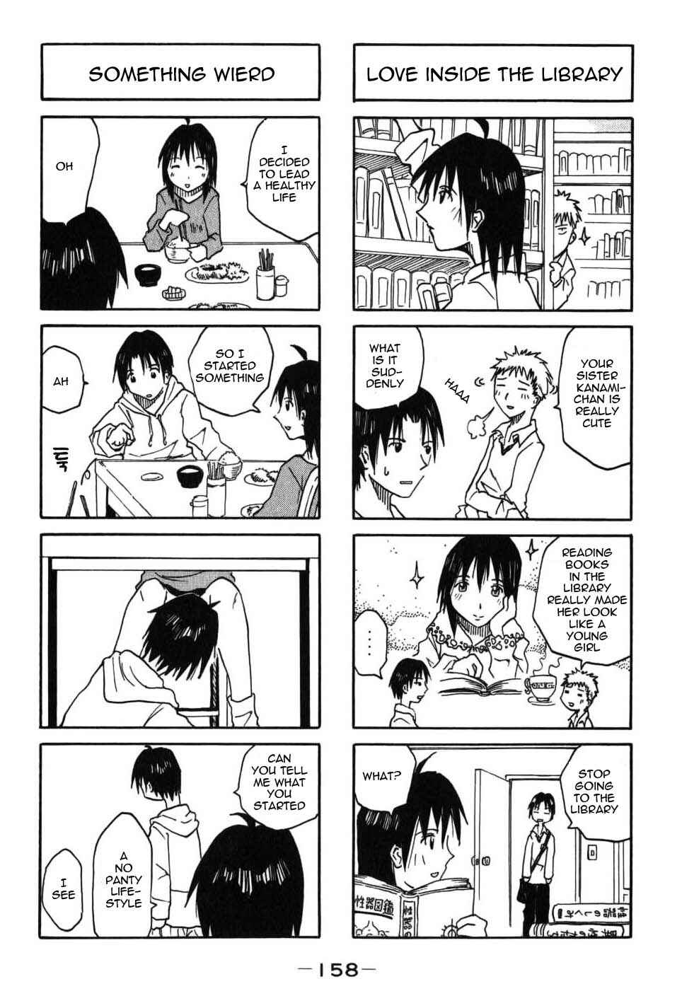 Page 6 Chapter 26.9 Imouto wa Shishunki