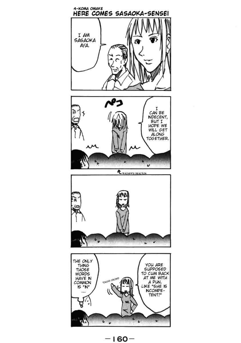Page 8 Chapter 26.9 Imouto wa Shishunki