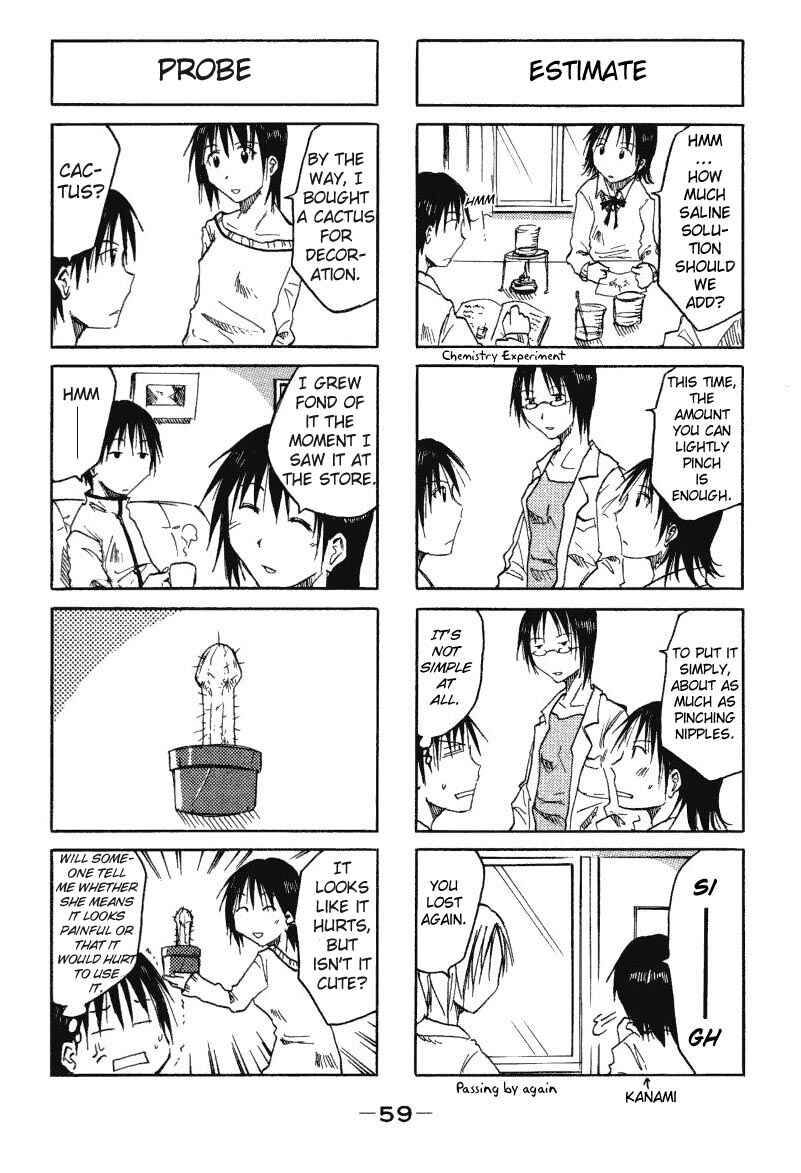 Page 3 Chapter 0.11 Imouto wa Shishunki
