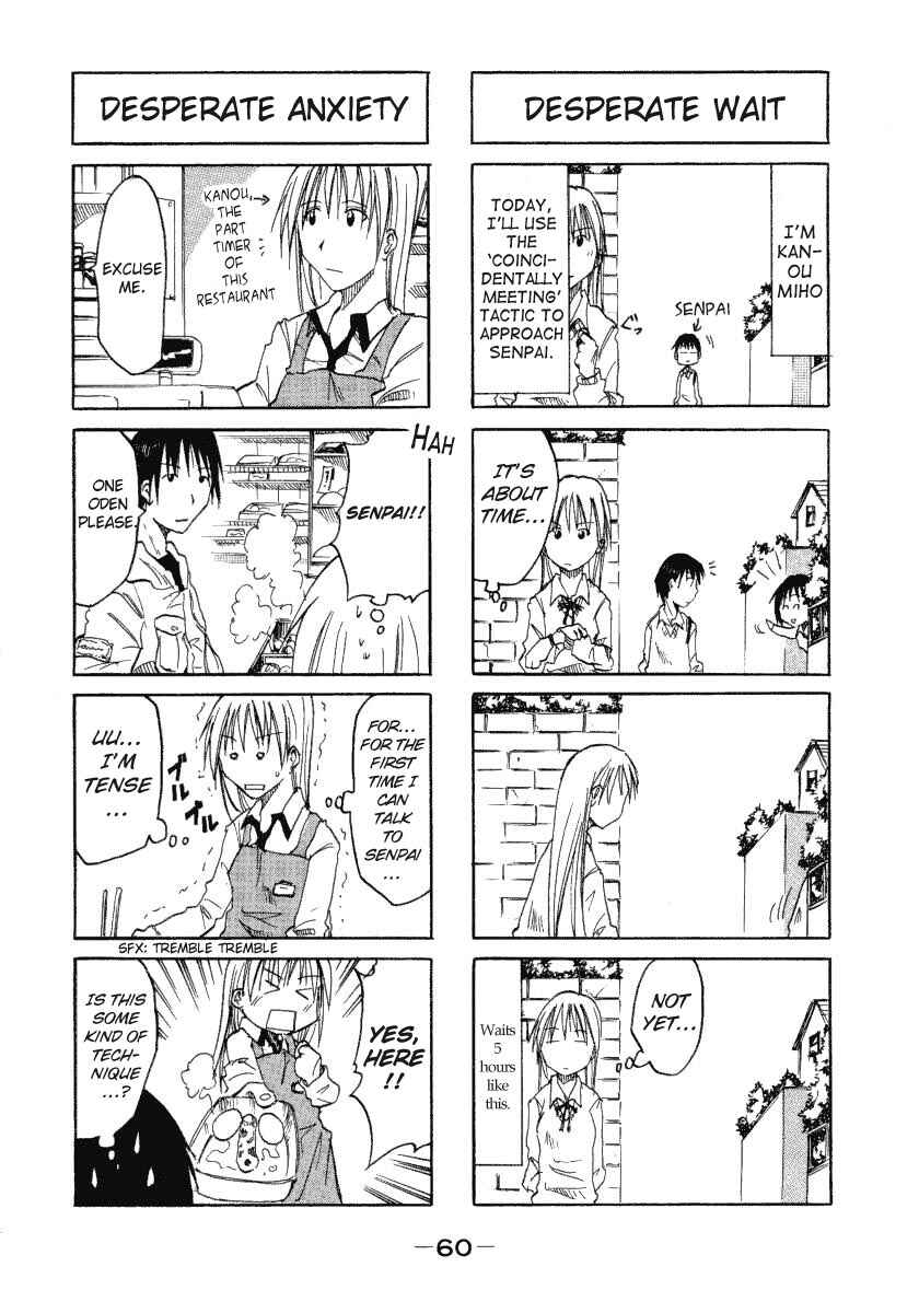 Page 4 Chapter 0.11 Imouto wa Shishunki