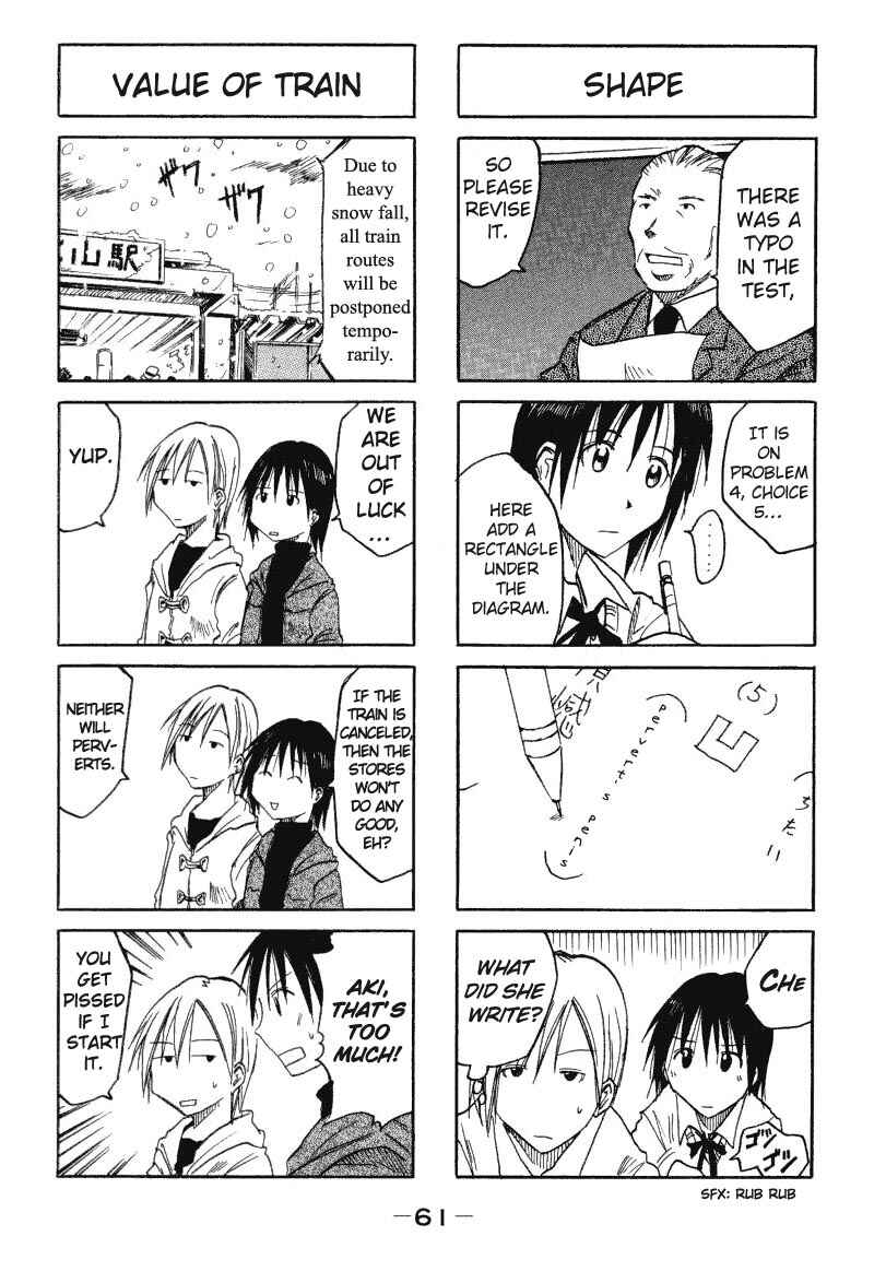 Page 5 Chapter 0.11 Imouto wa Shishunki