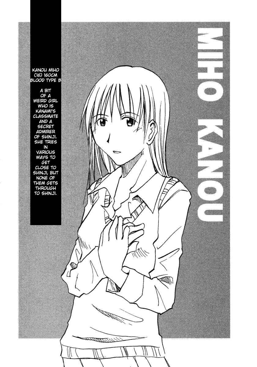 Page 6 Chapter 0.11 Imouto wa Shishunki