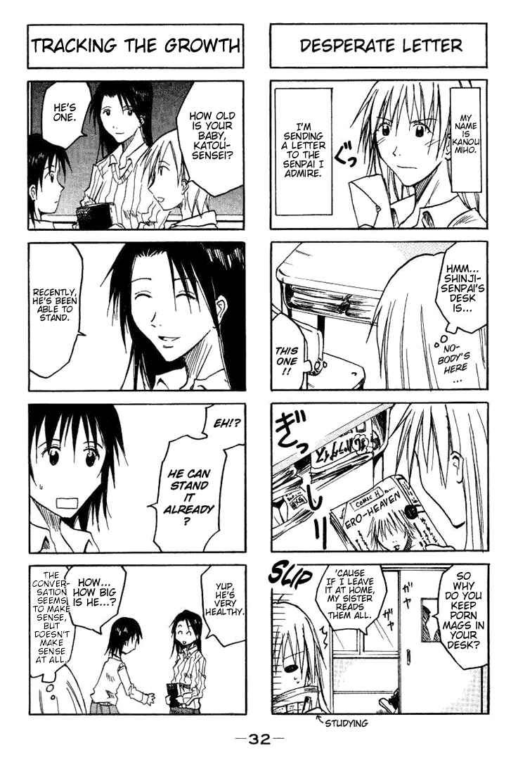 Page 2 Chapter 0.07 Imouto wa Shishunki