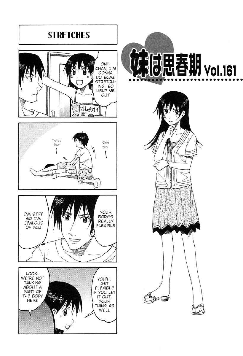Page 1 Chapter 161 Imouto wa Shishunki