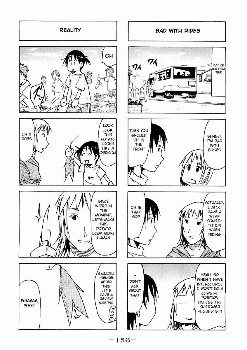 Page 2 Chapter 82.5 Imouto wa Shishunki