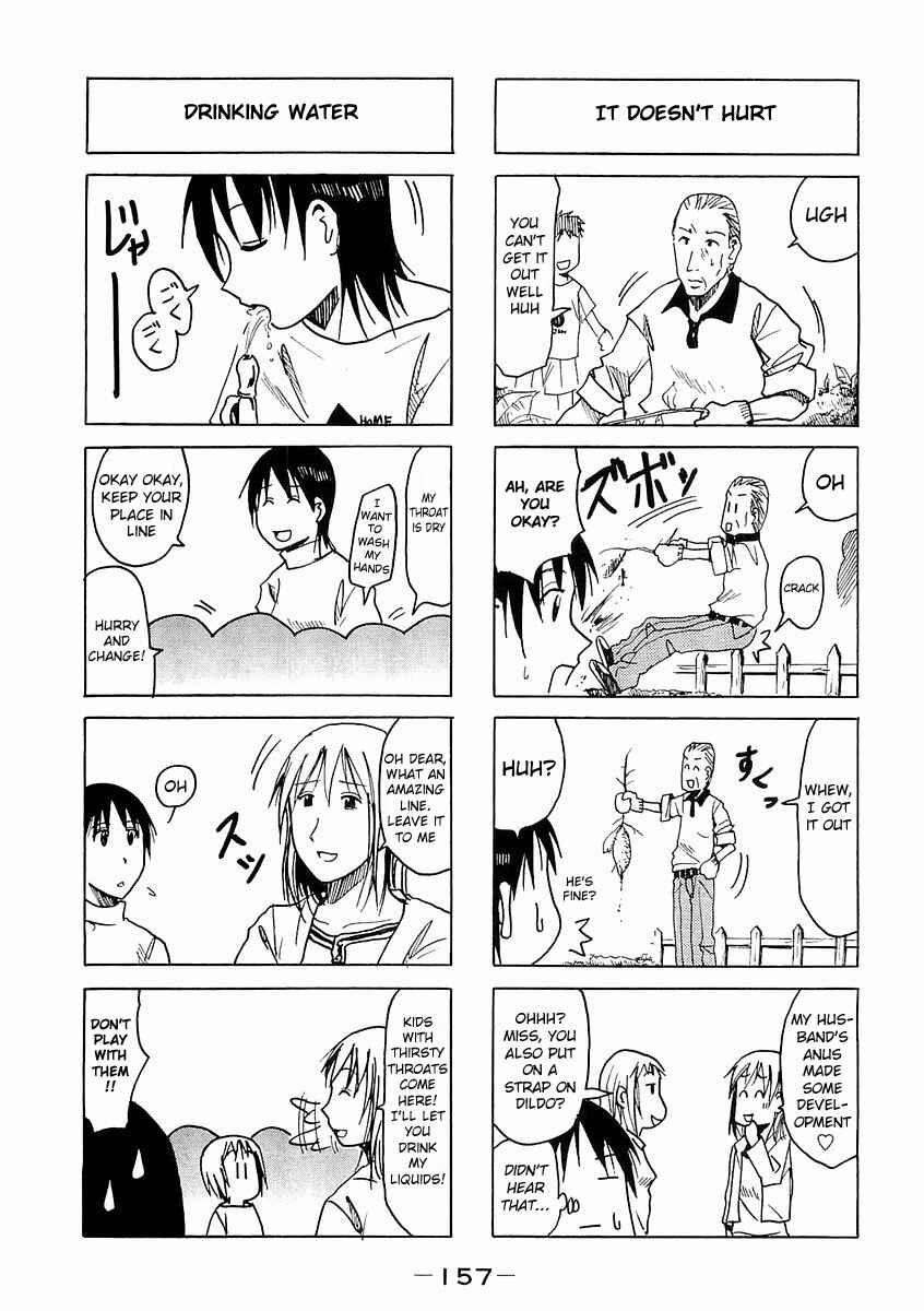 Page 3 Chapter 82.5 Imouto wa Shishunki