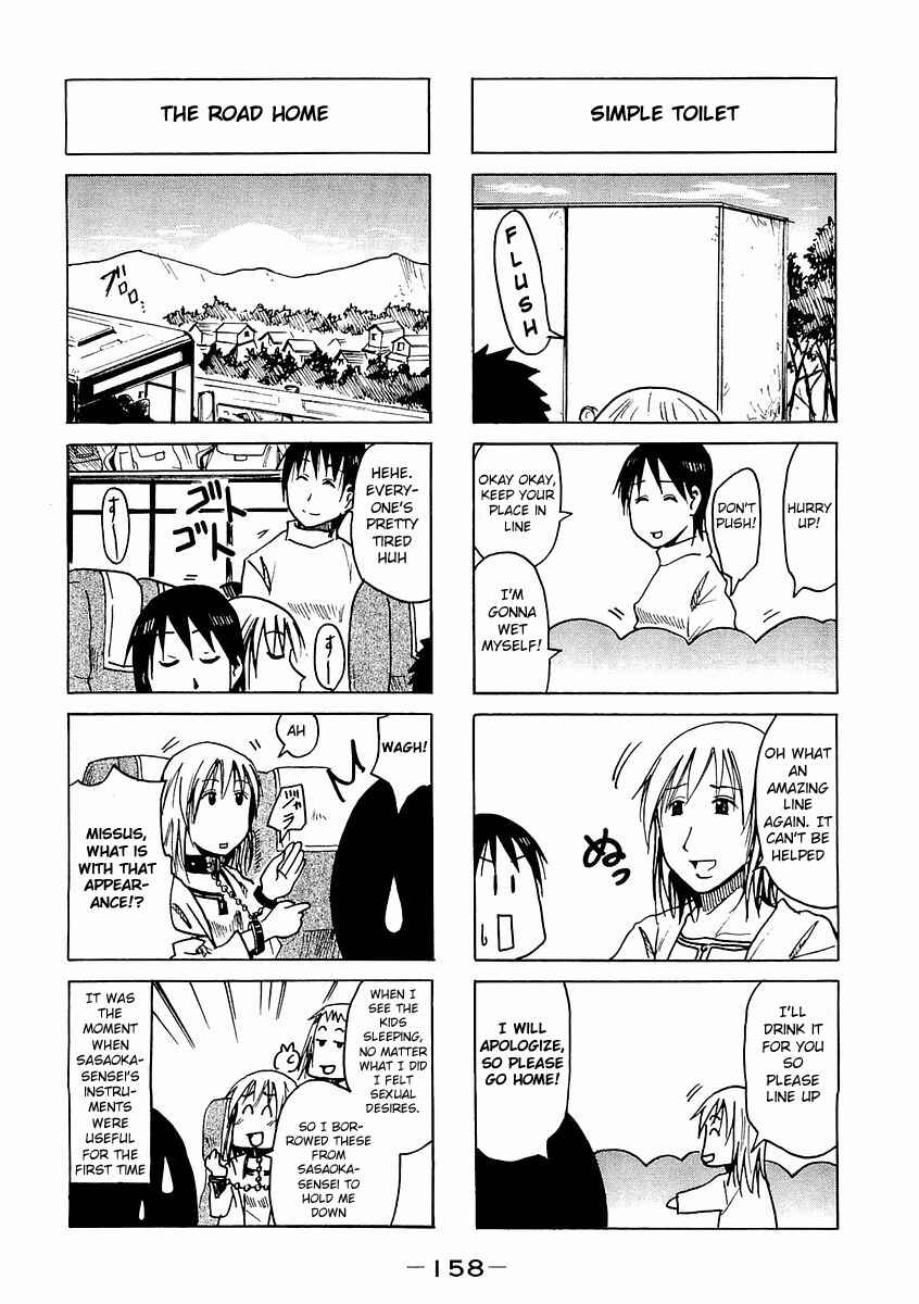Page 4 Chapter 82.5 Imouto wa Shishunki
