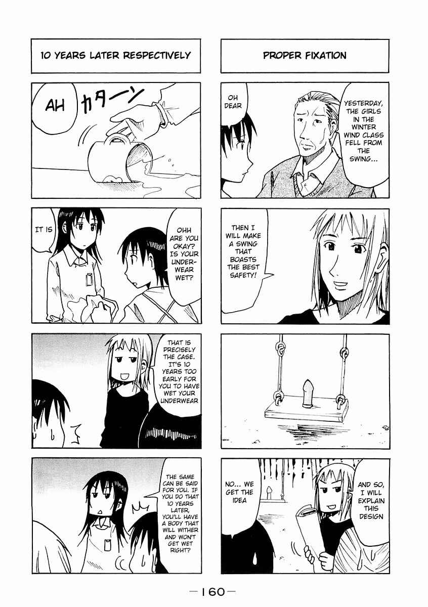 Page 6 Chapter 82.5 Imouto wa Shishunki