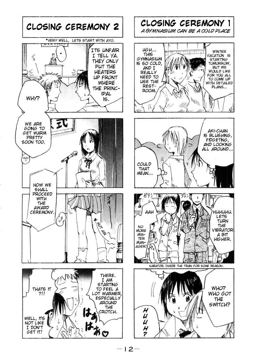 Page 2 Chapter 29 Imouto wa Shishunki