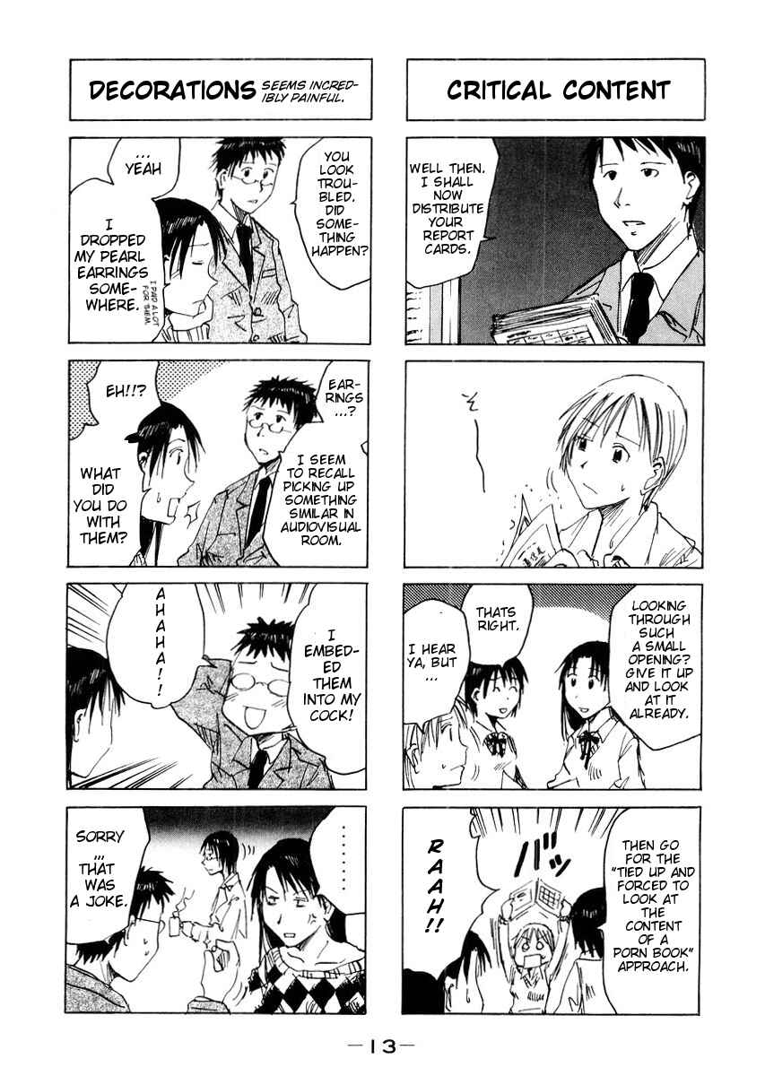 Page 3 Chapter 29 Imouto wa Shishunki
