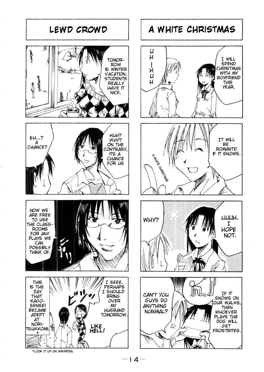 Page 4 Chapter 29 Imouto wa Shishunki