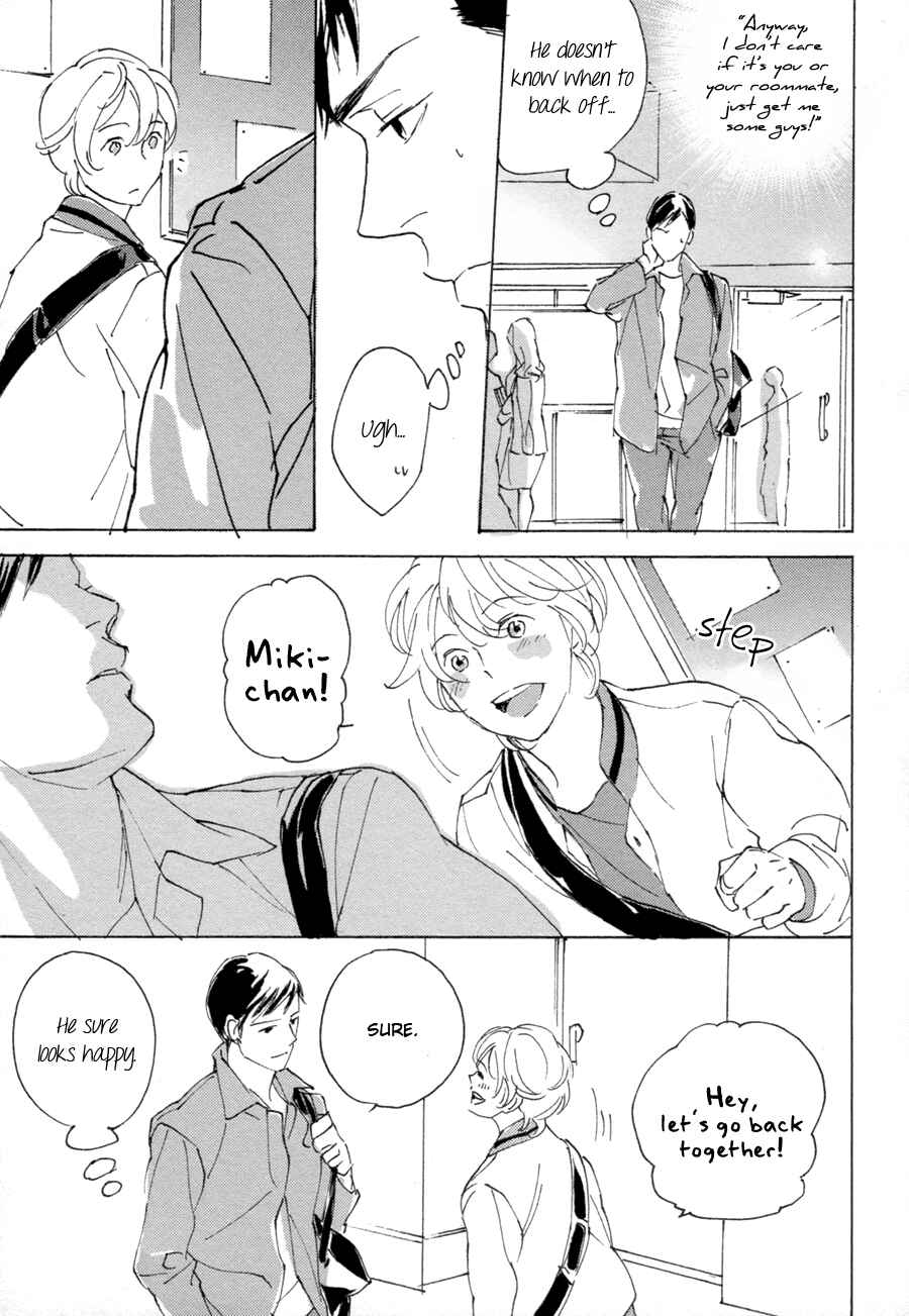 Page 8 Chapter 4 Bikkuri Suru Hodo Doji na Koi