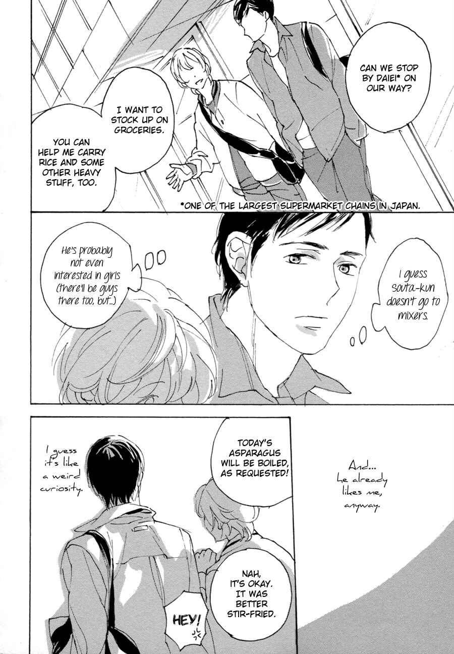 Page 9 Chapter 4 Bikkuri Suru Hodo Doji na Koi