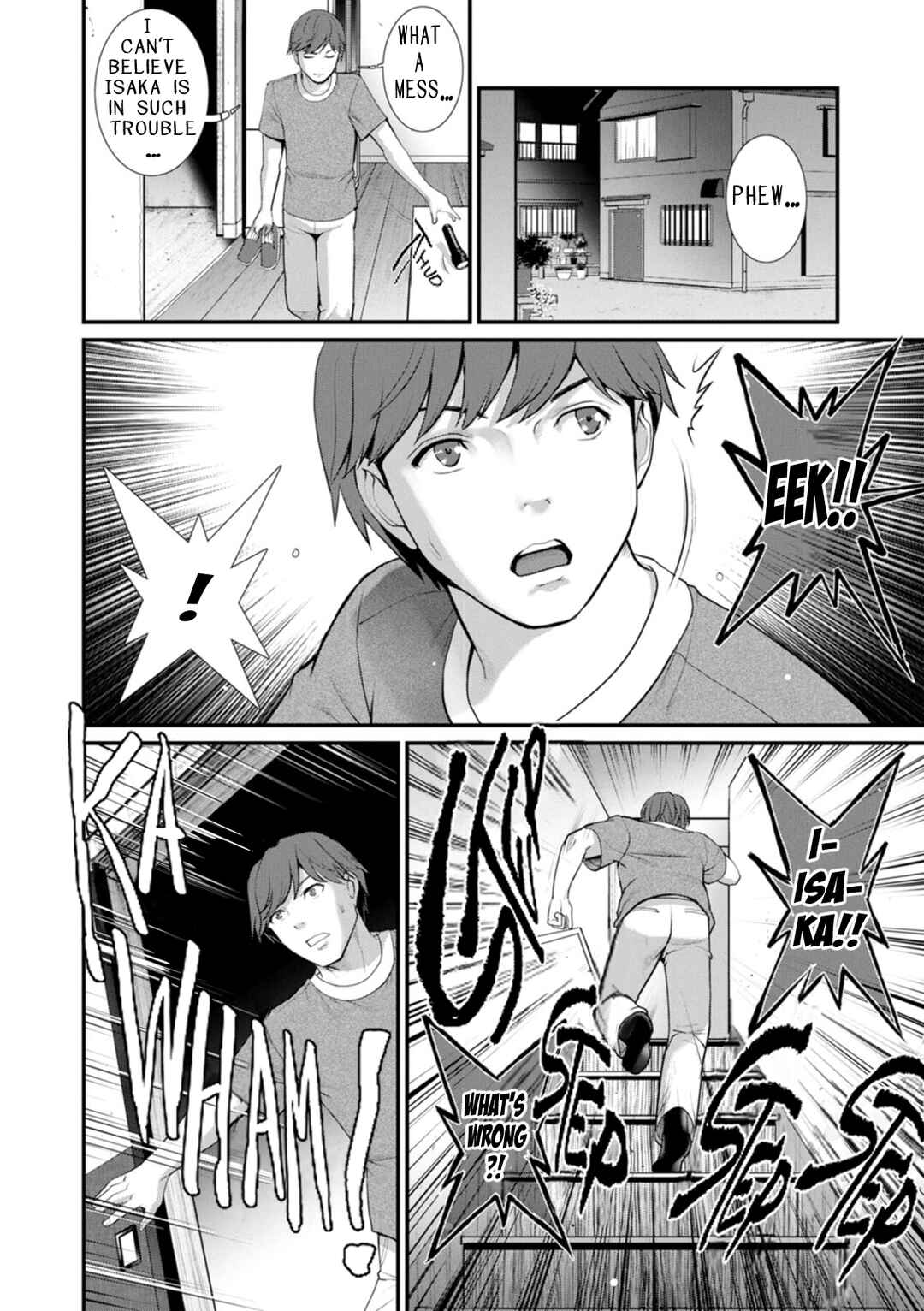 Page 8 Chapter 8 Chika 30m no Mitsugetsu o...
