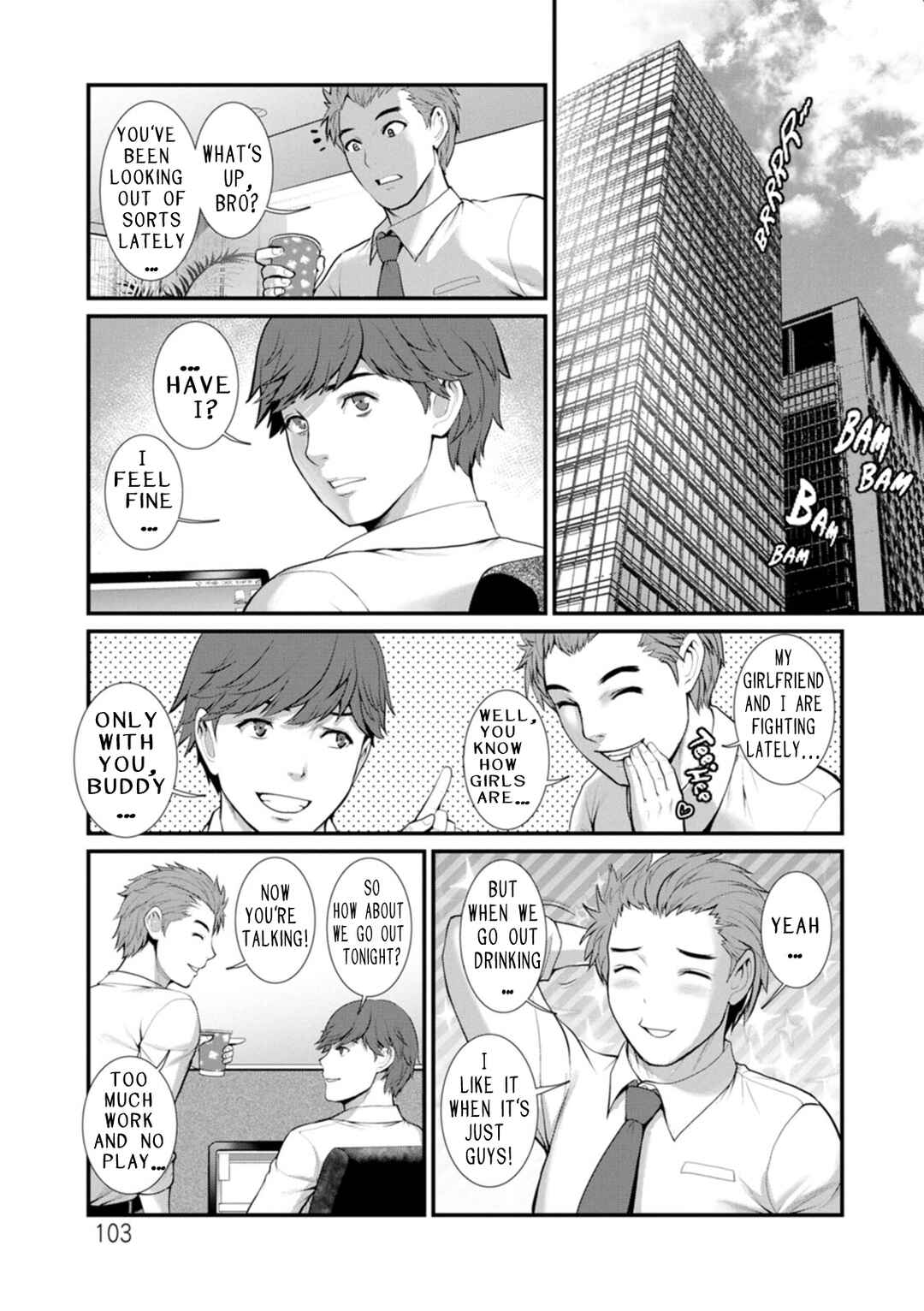 Page 1 Chapter 6 Chika 30m no Mitsugetsu o...