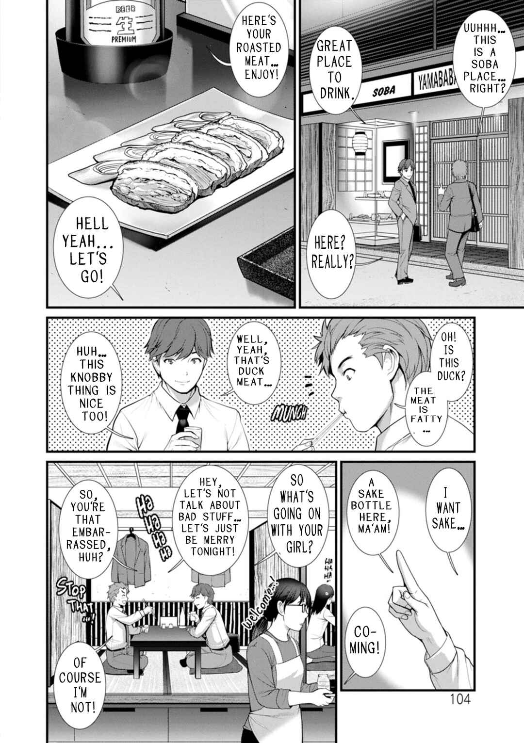 Page 2 Chapter 6 Chika 30m no Mitsugetsu o...