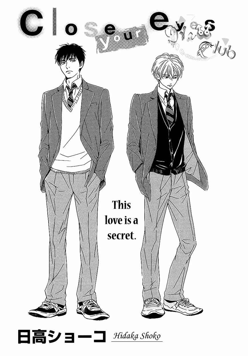 Page 3 Chapter Unknown_57b9 Close Your Eyes