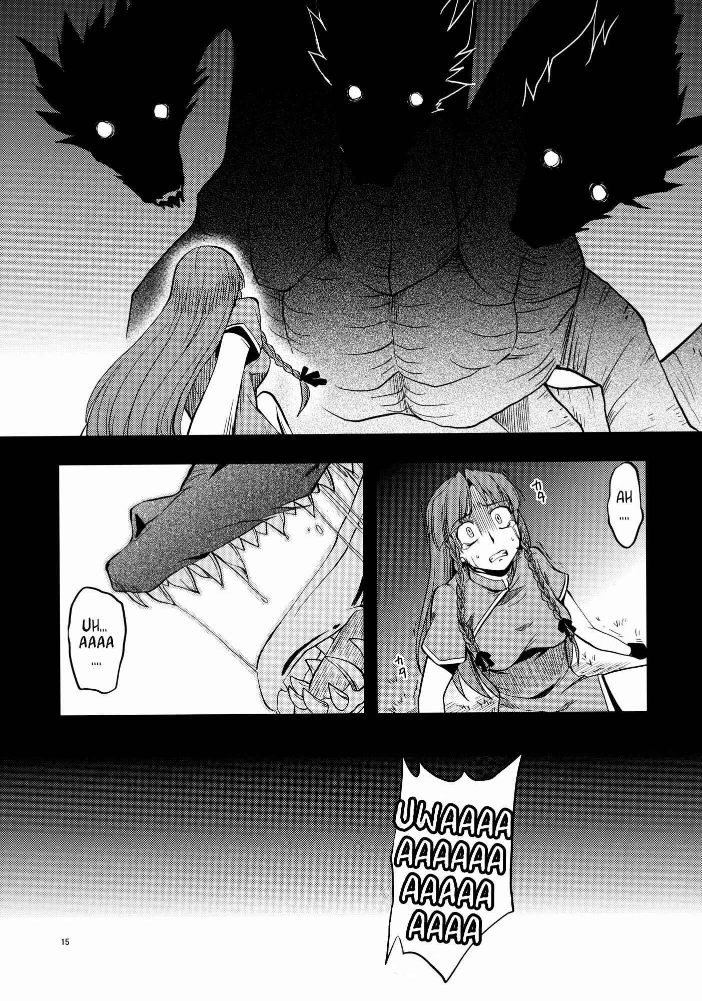 Page 14 Chapter Unknown_0ada Touhou - The Scarlet Kin (Doujinshi)