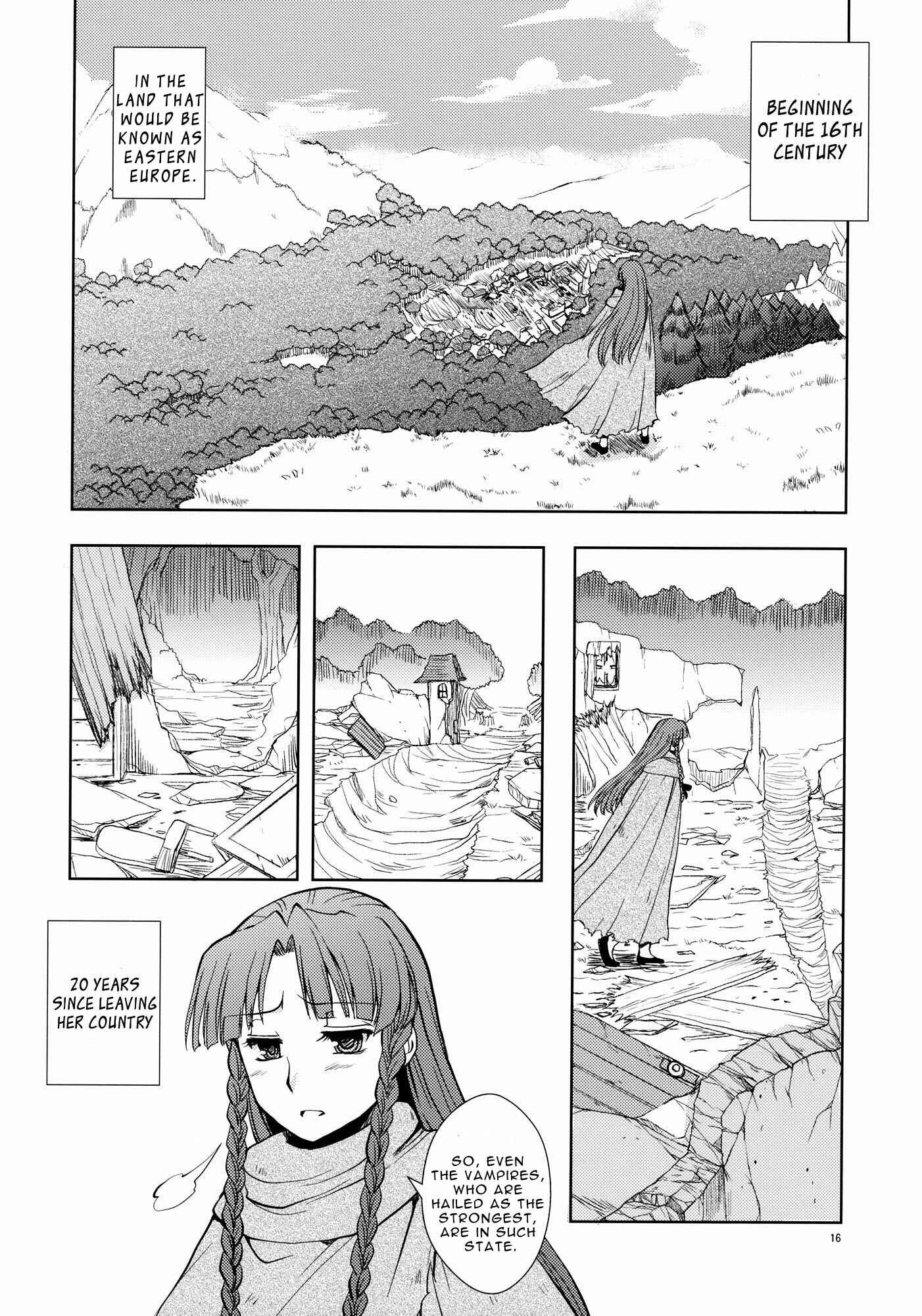 Page 15 Chapter Unknown_0ada Touhou - The Scarlet Kin (Doujinshi)
