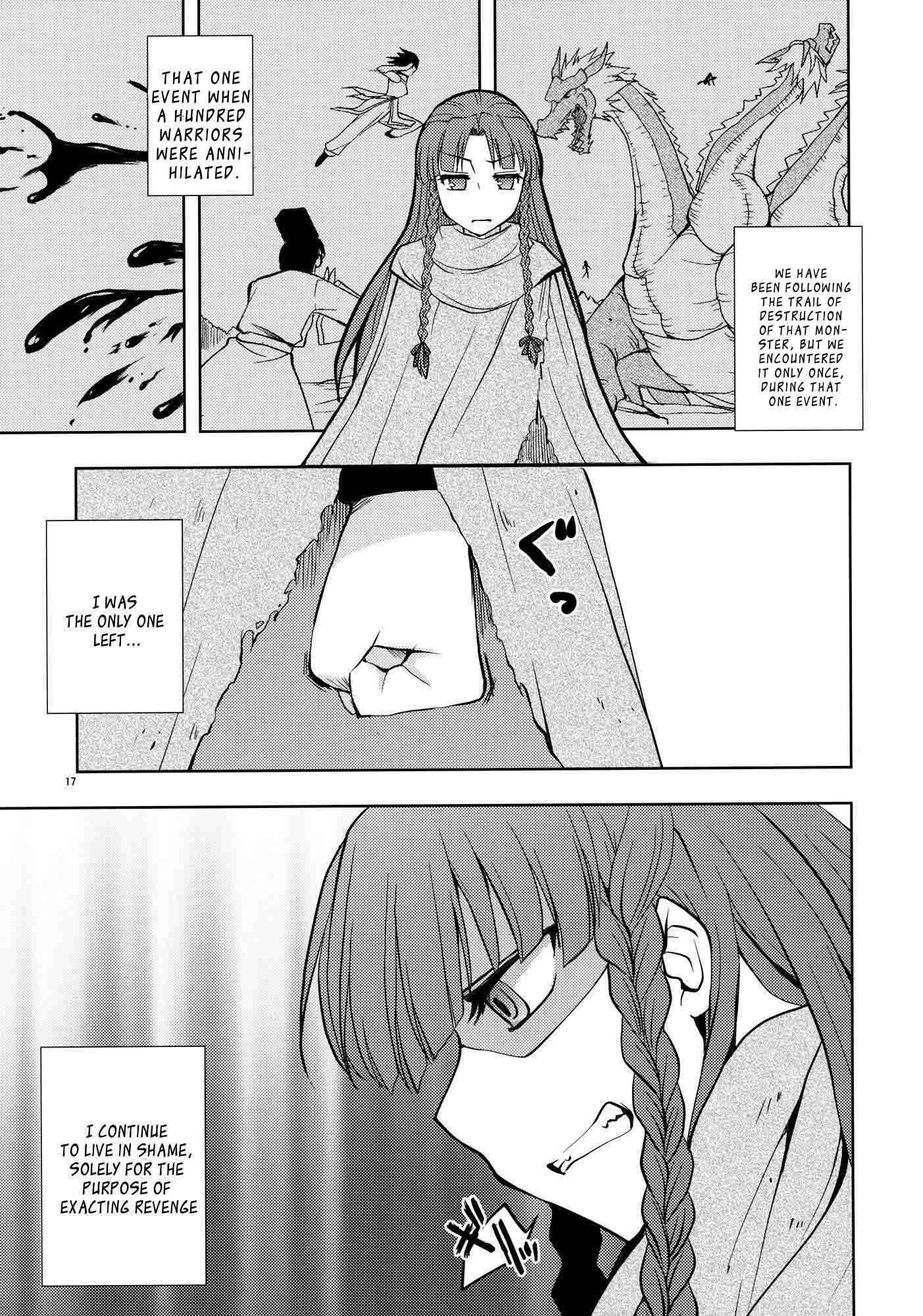 Page 16 Chapter Unknown_0ada Touhou - The Scarlet Kin (Doujinshi)