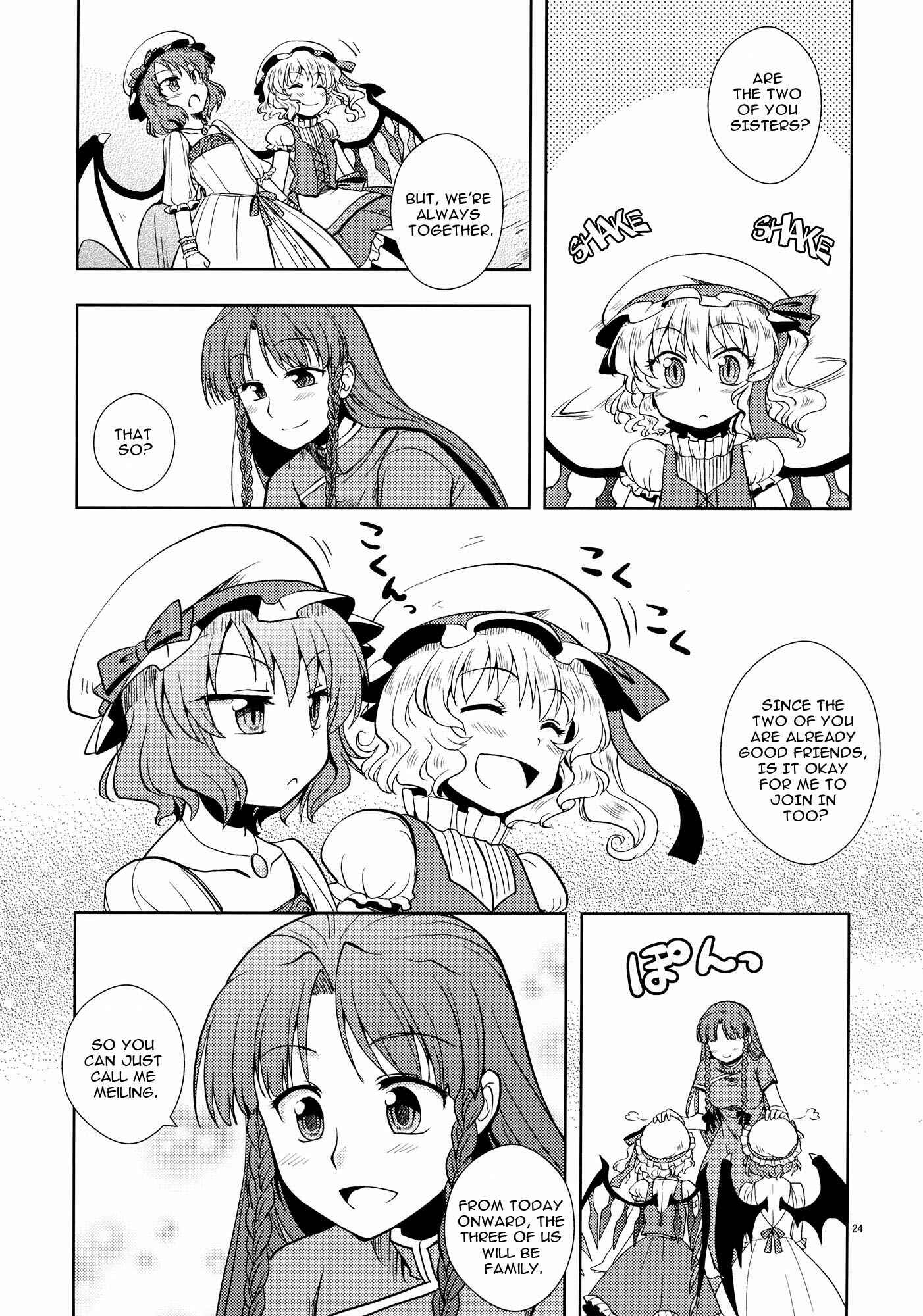 Page 23 Chapter Unknown_0ada Touhou - The Scarlet Kin (Doujinshi)