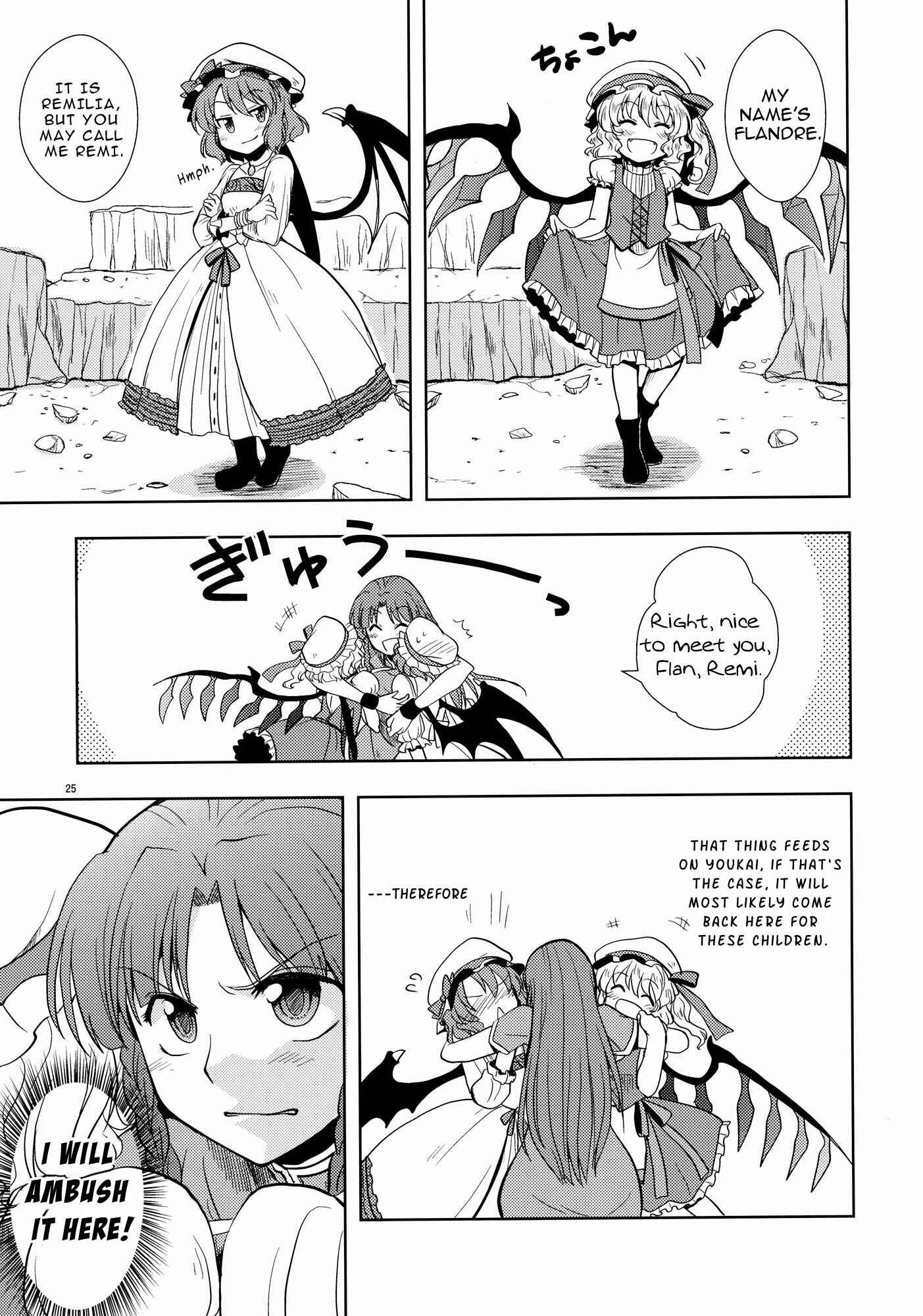 Page 24 Chapter Unknown_0ada Touhou - The Scarlet Kin (Doujinshi)
