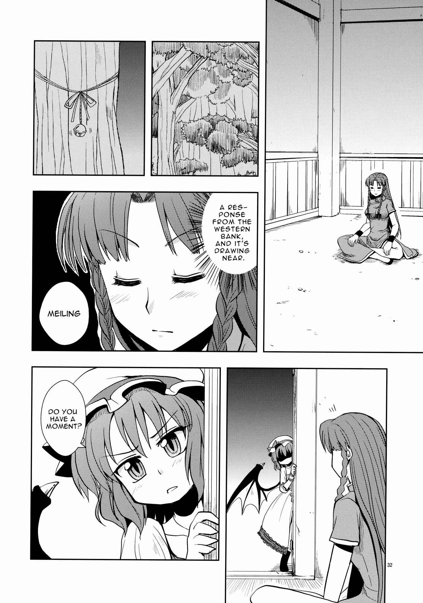 Page 31 Chapter Unknown_0ada Touhou - The Scarlet Kin (Doujinshi)