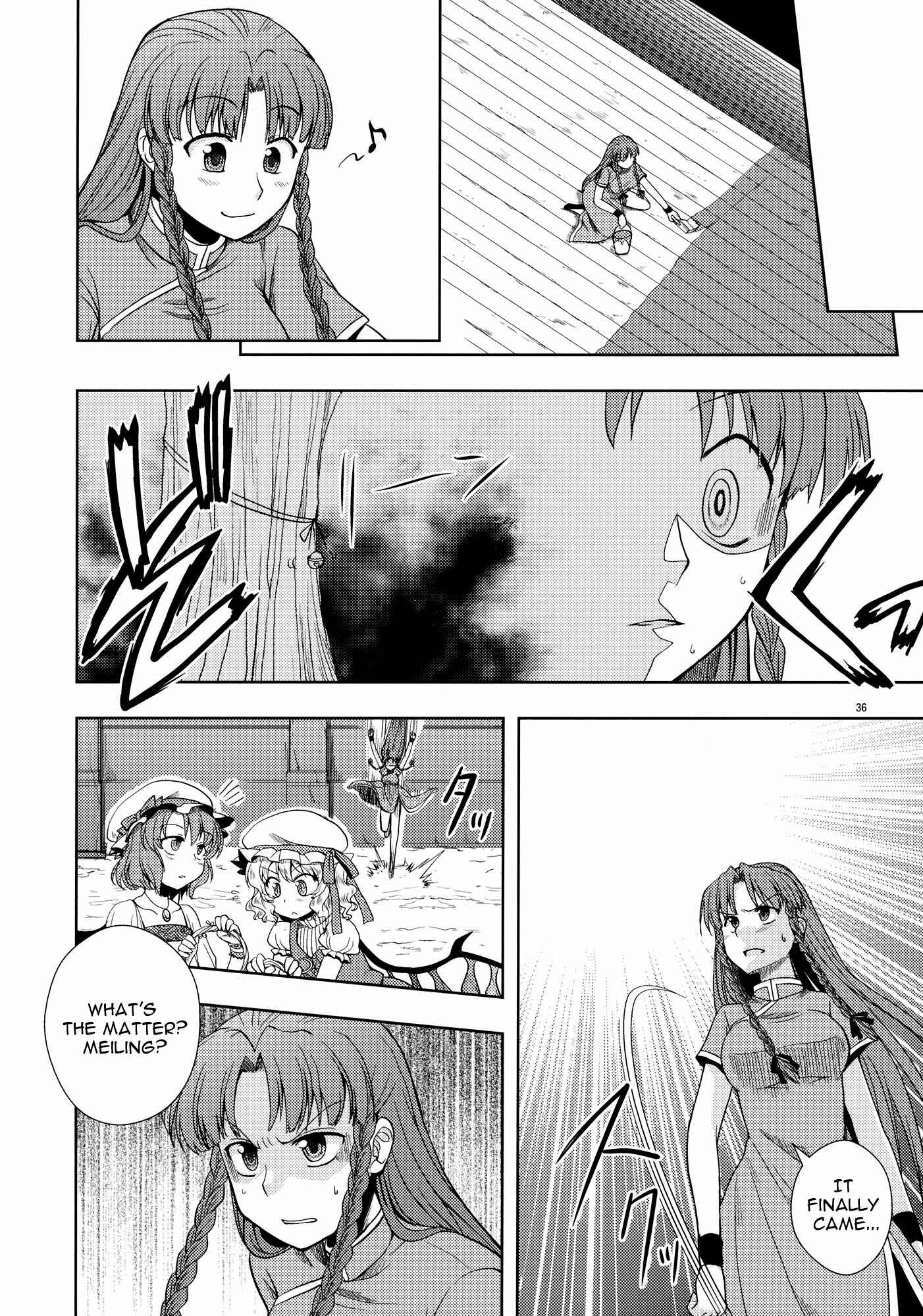 Page 35 Chapter Unknown_0ada Touhou - The Scarlet Kin (Doujinshi)