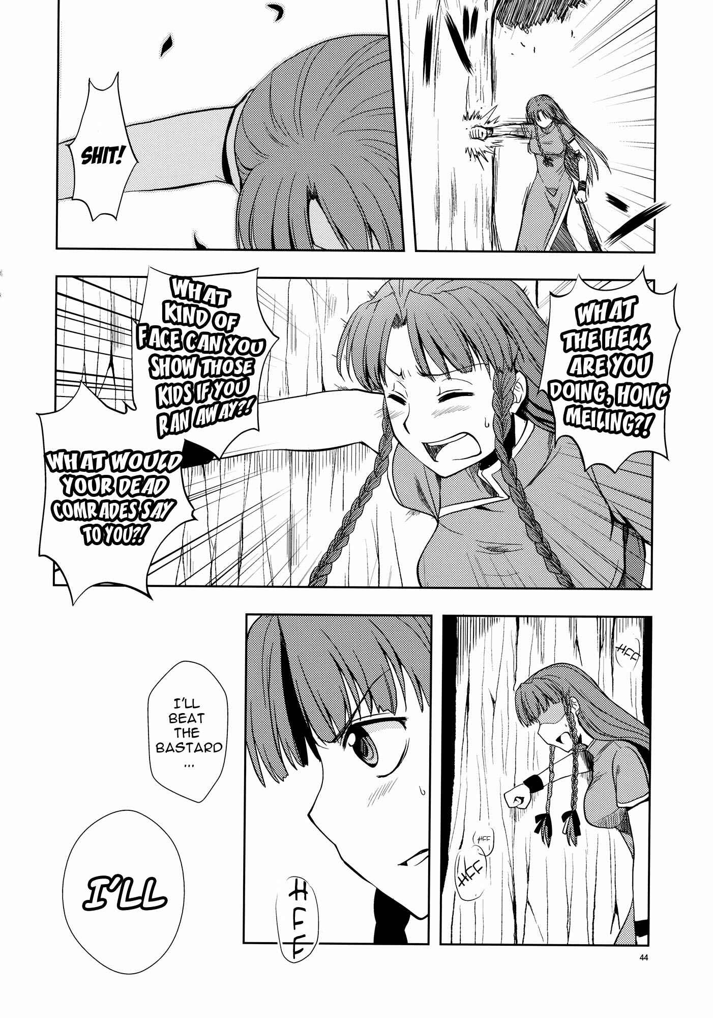 Page 43 Chapter Unknown_0ada Touhou - The Scarlet Kin (Doujinshi)