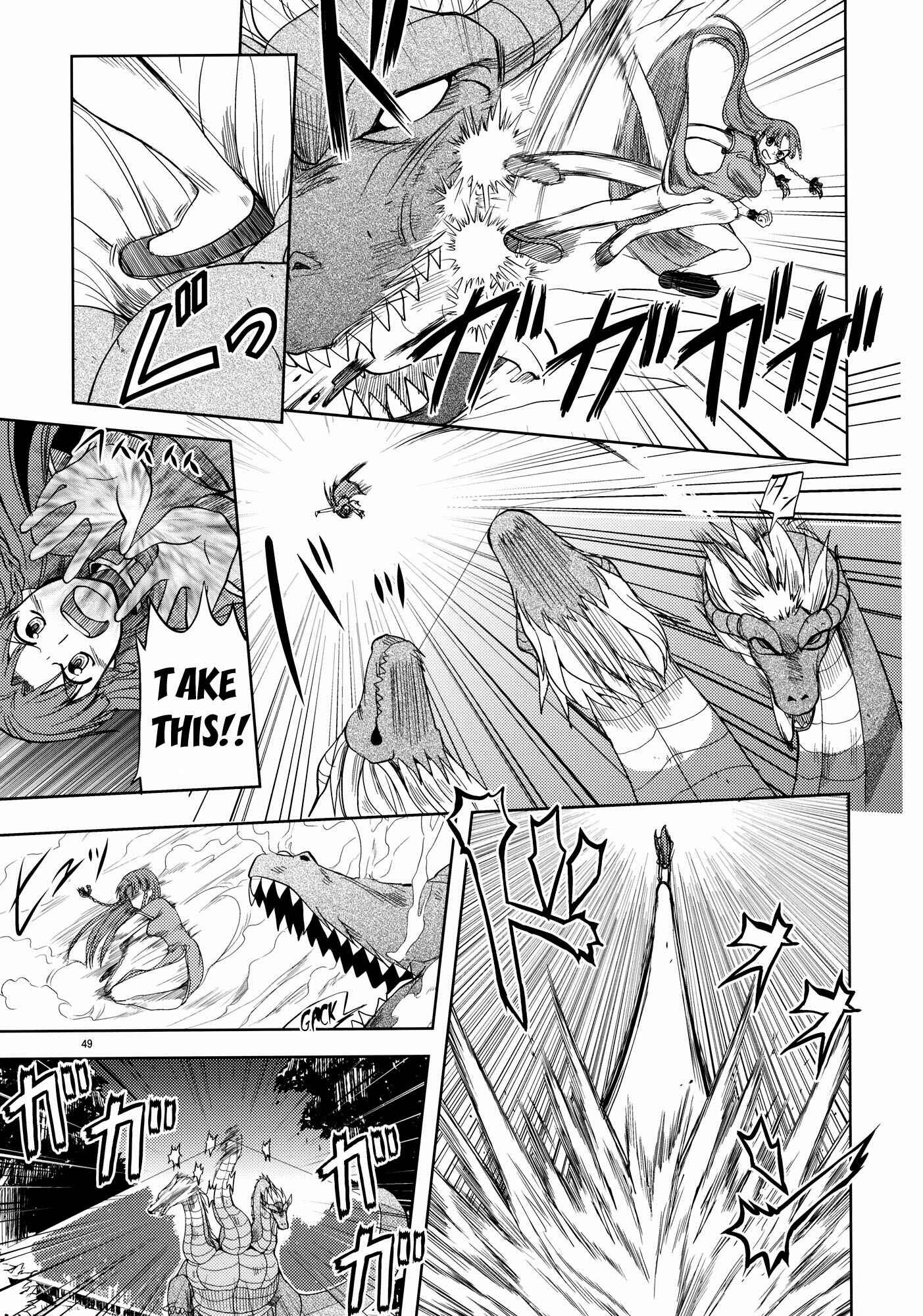 Page 47 Chapter Unknown_0ada Touhou - The Scarlet Kin (Doujinshi)