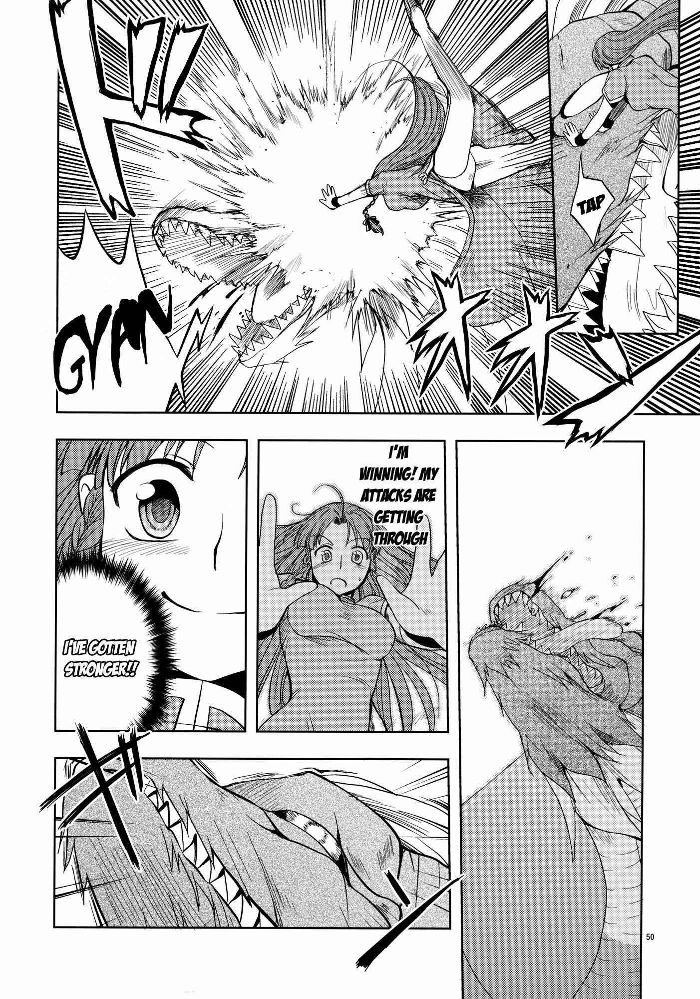 Page 48 Chapter Unknown_0ada Touhou - The Scarlet Kin (Doujinshi)