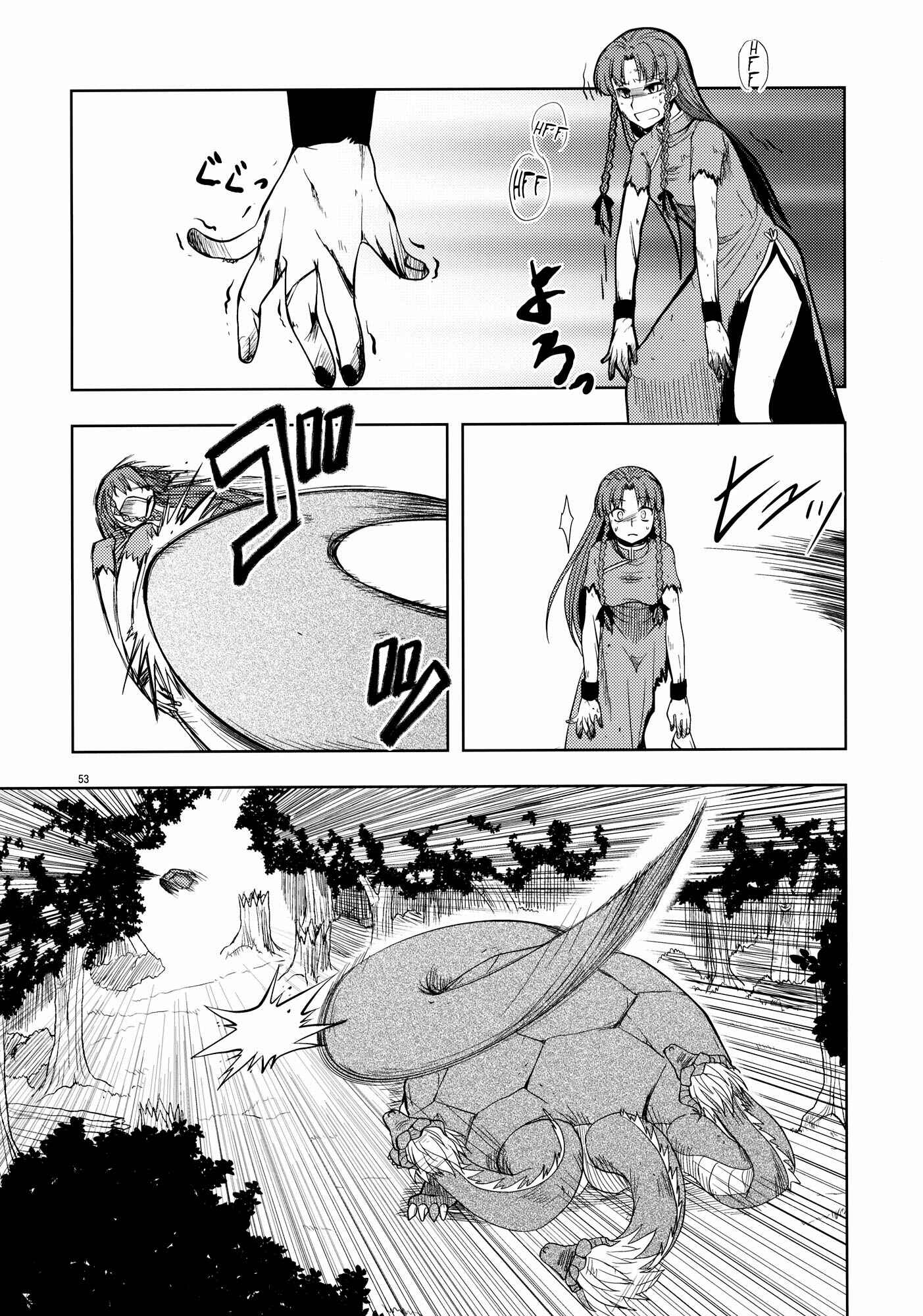 Page 51 Chapter Unknown_0ada Touhou - The Scarlet Kin (Doujinshi)