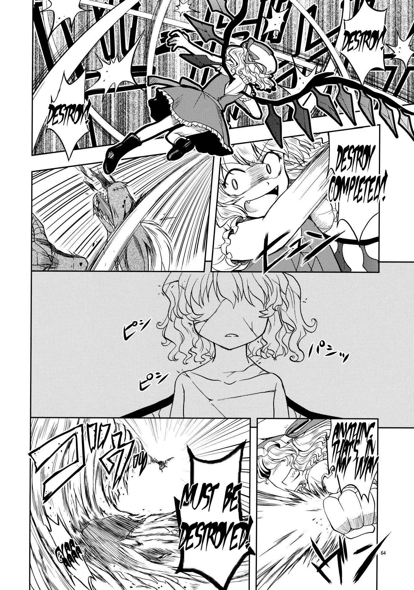 Page 62 Chapter Unknown_0ada Touhou - The Scarlet Kin (Doujinshi)