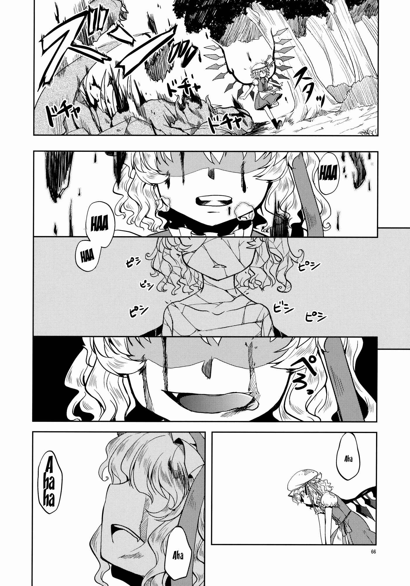 Page 64 Chapter Unknown_0ada Touhou - The Scarlet Kin (Doujinshi)