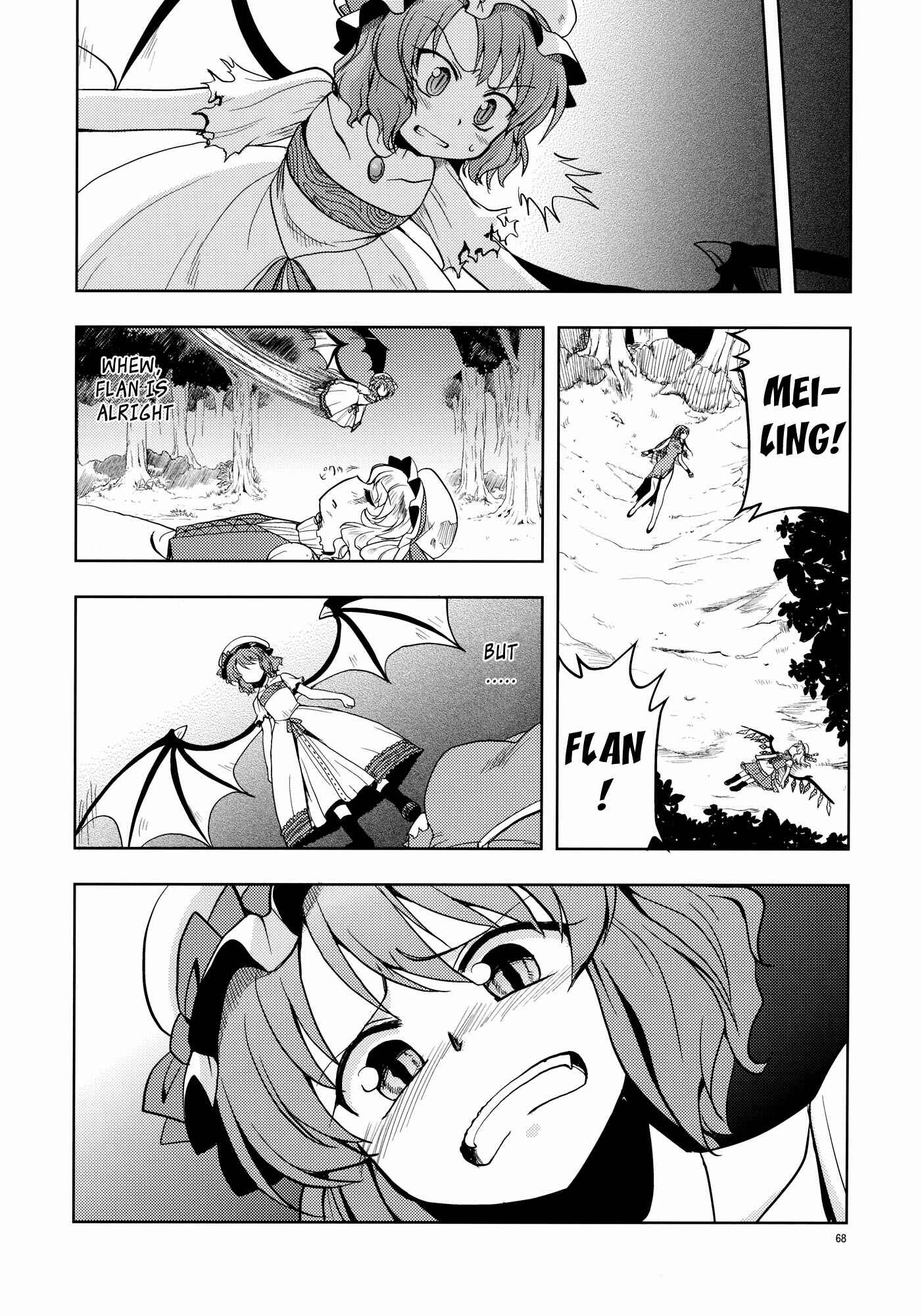 Page 66 Chapter Unknown_0ada Touhou - The Scarlet Kin (Doujinshi)