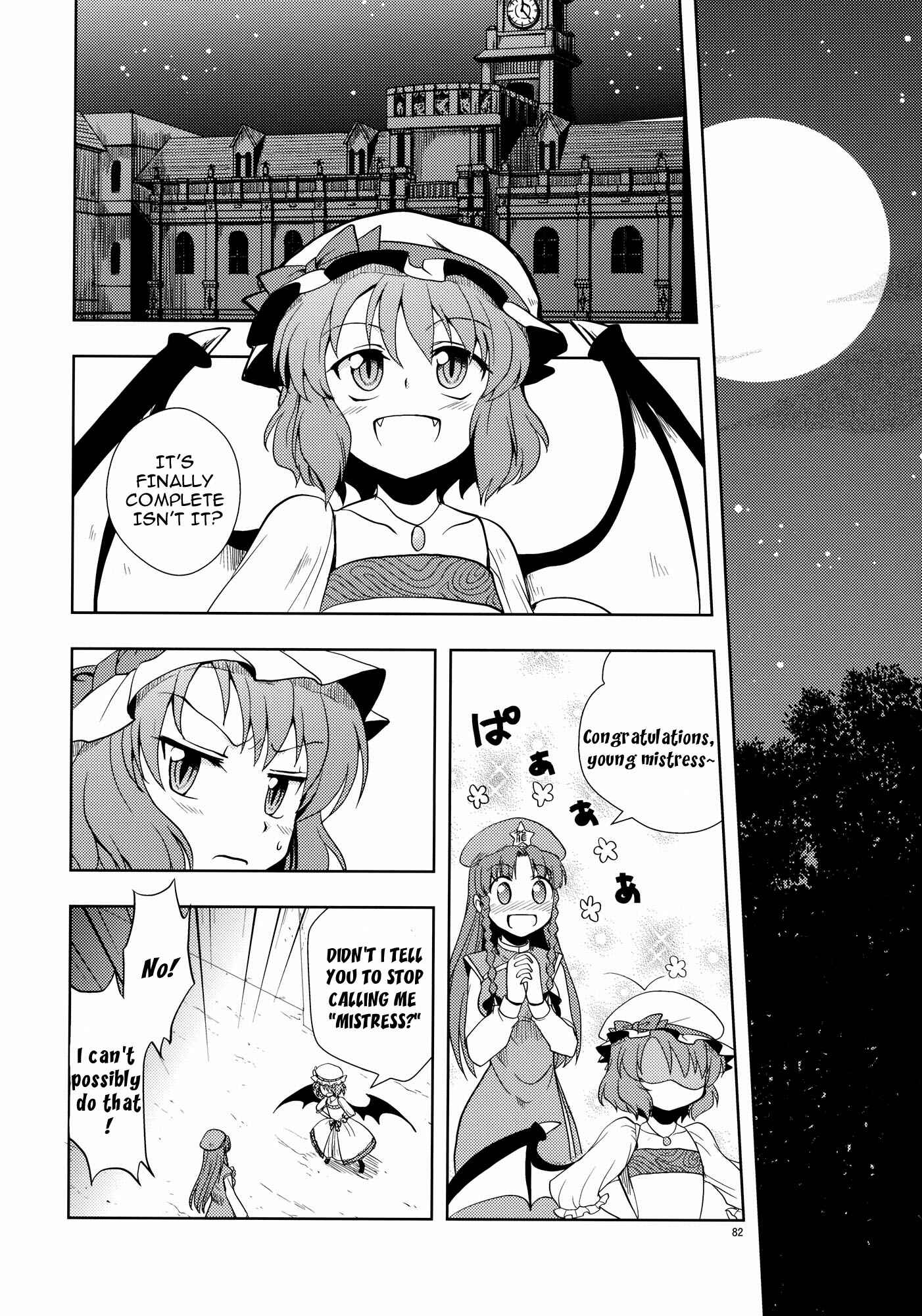 Page 80 Chapter Unknown_0ada Touhou - The Scarlet Kin (Doujinshi)