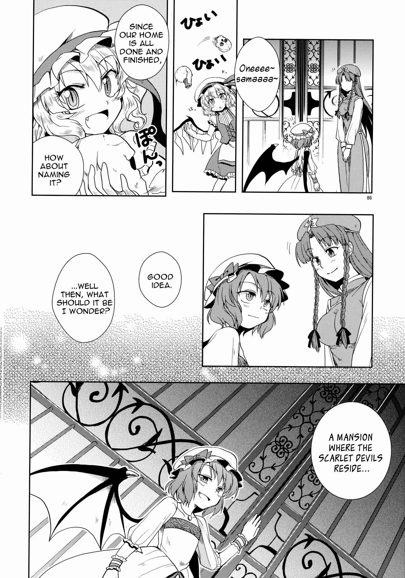 Page 84 Chapter Unknown_0ada Touhou - The Scarlet Kin (Doujinshi)