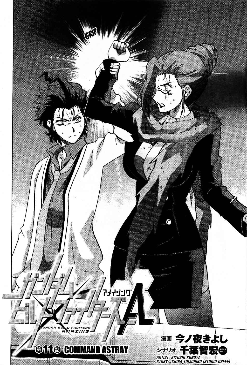 Page 2 Chapter 11 Gundam Build Fighters A