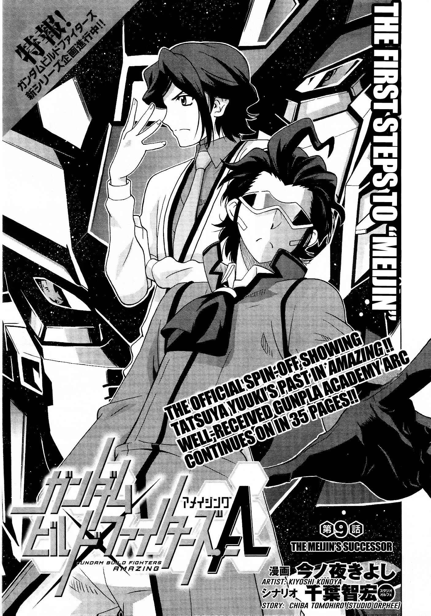 Page 1 Chapter 9 Gundam Build Fighters A