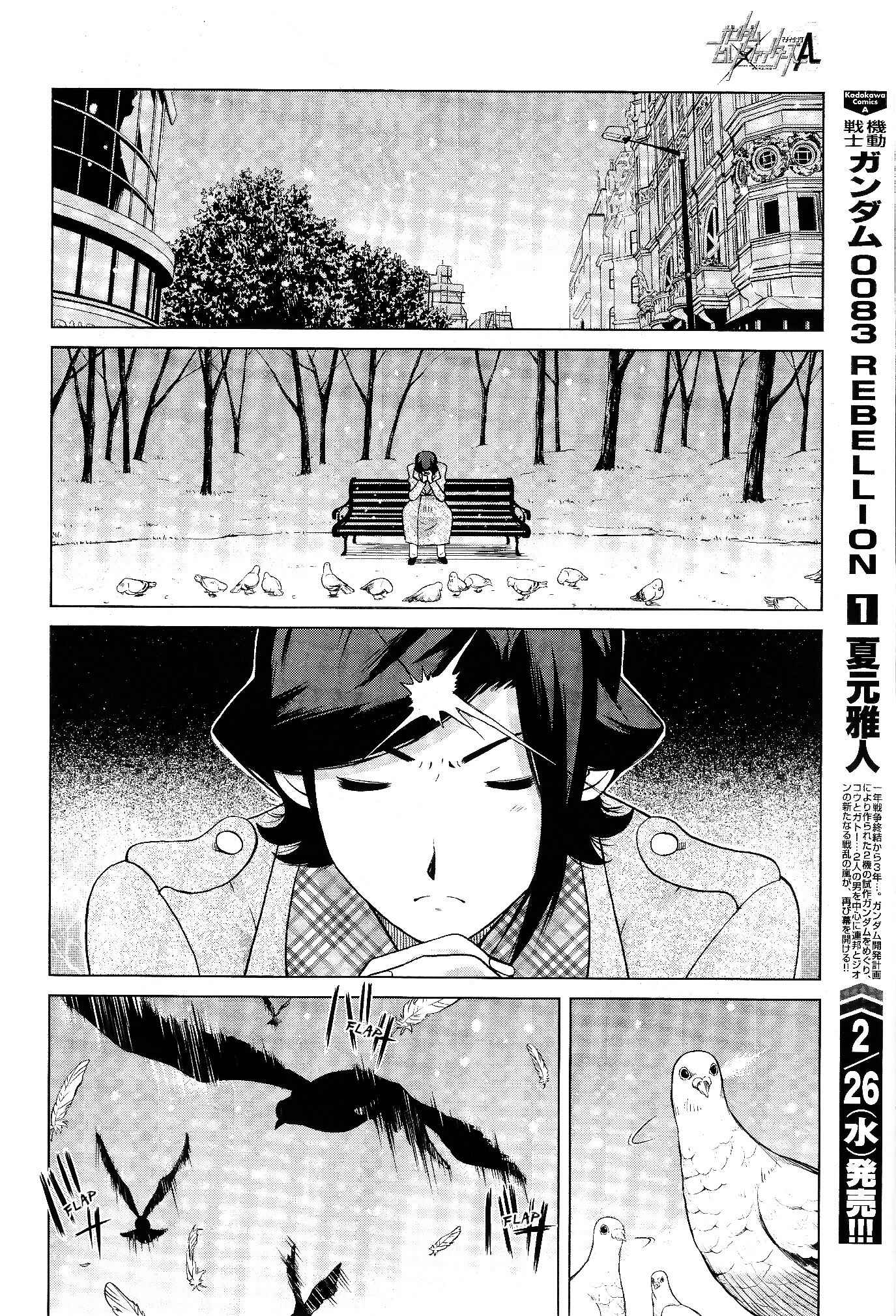 Page 17 Chapter 5 Gundam Build Fighters A