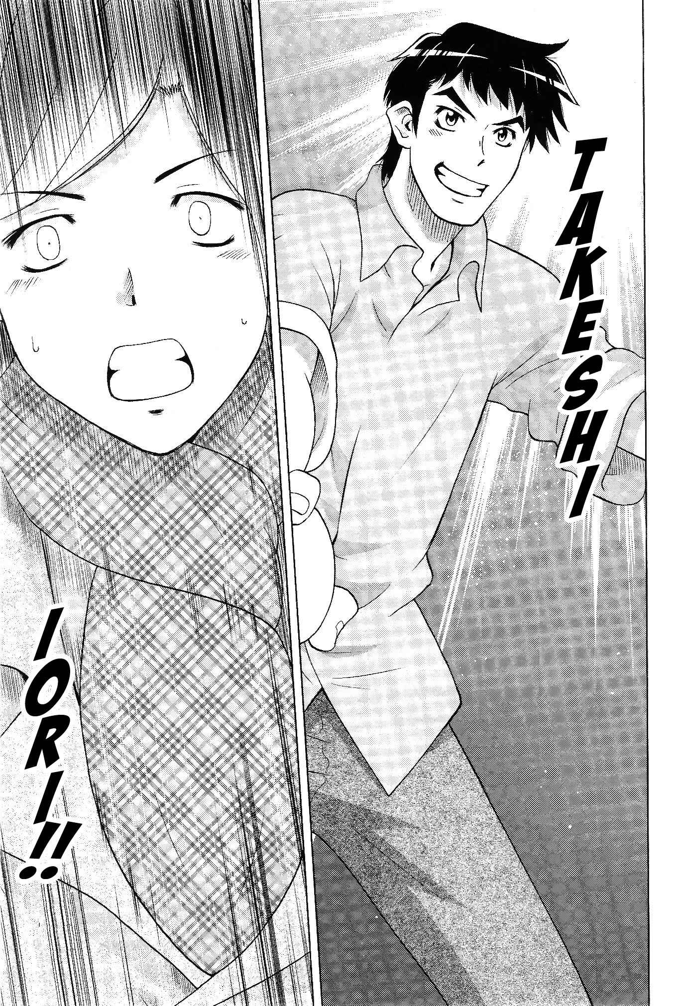 Page 24 Chapter 5 Gundam Build Fighters A