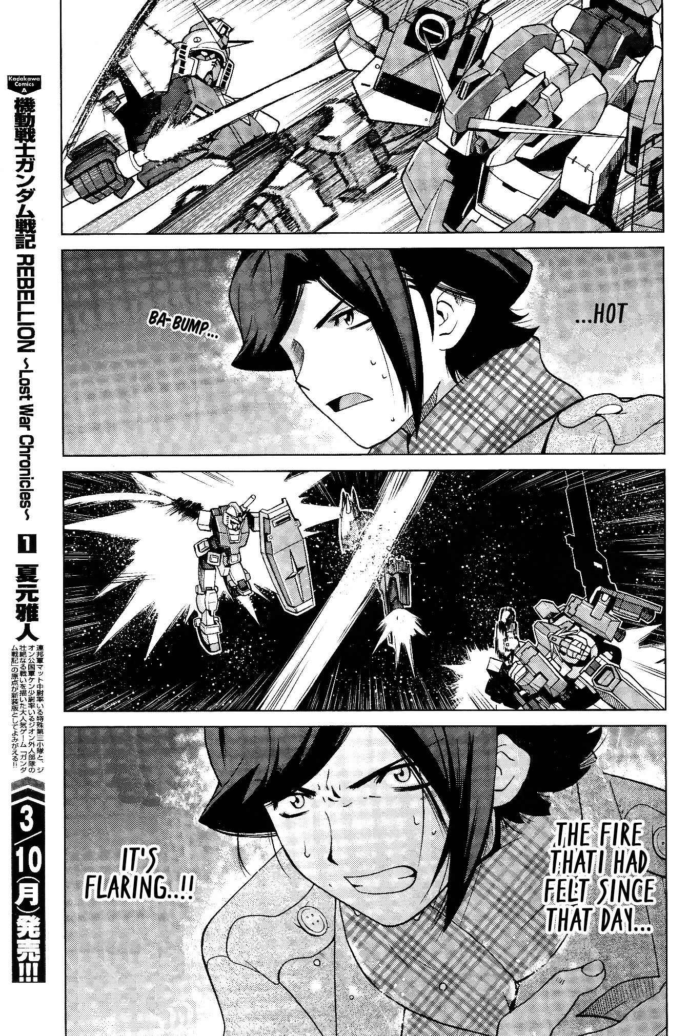 Page 32 Chapter 5 Gundam Build Fighters A