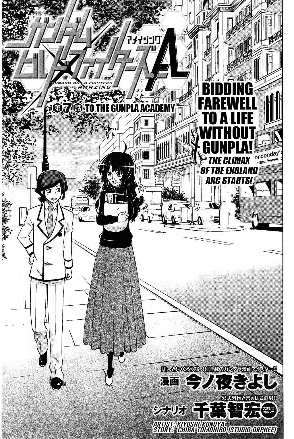 Page 1 Chapter 7 Gundam Build Fighters A