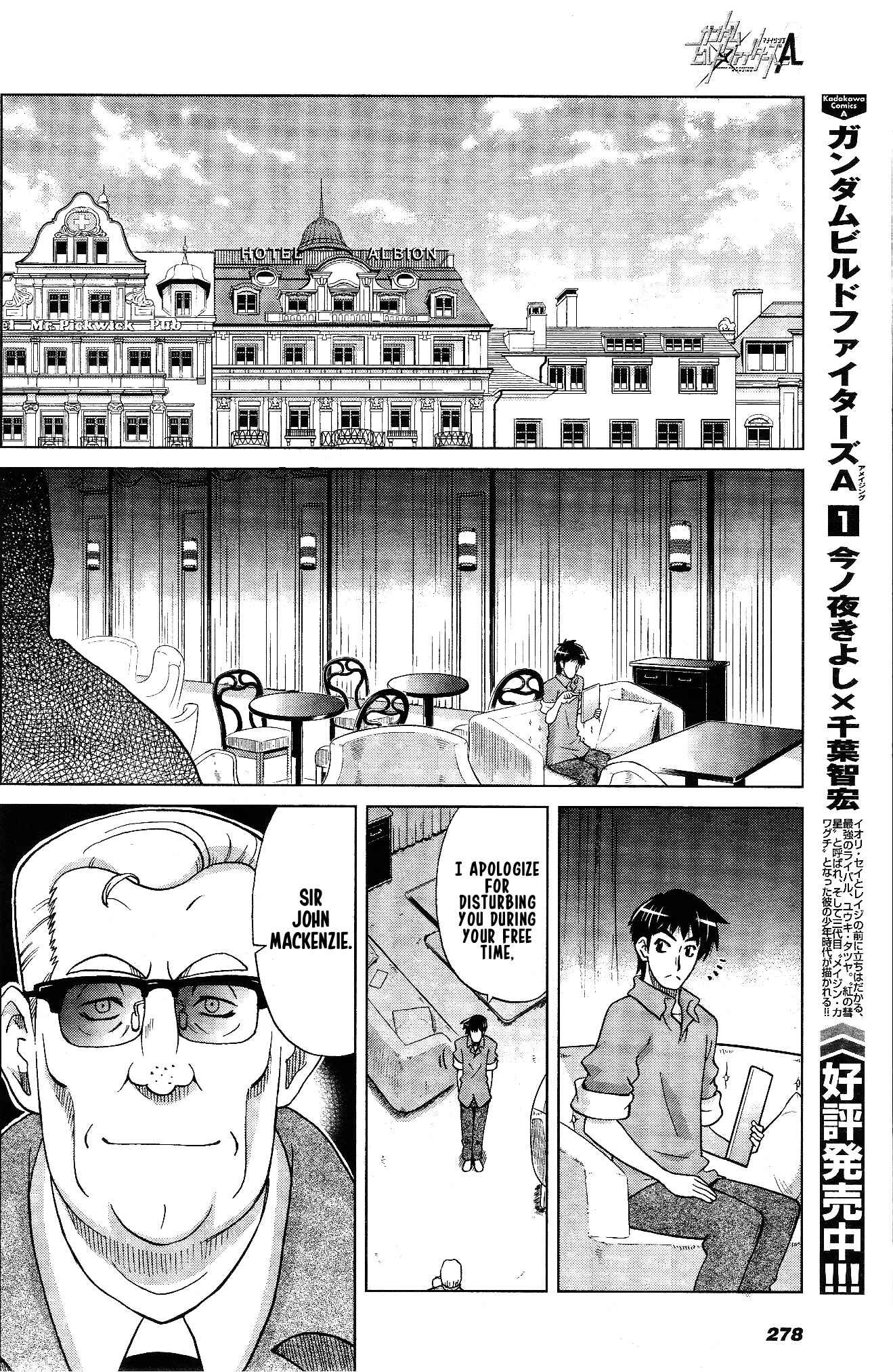 Page 10 Chapter 7 Gundam Build Fighters A