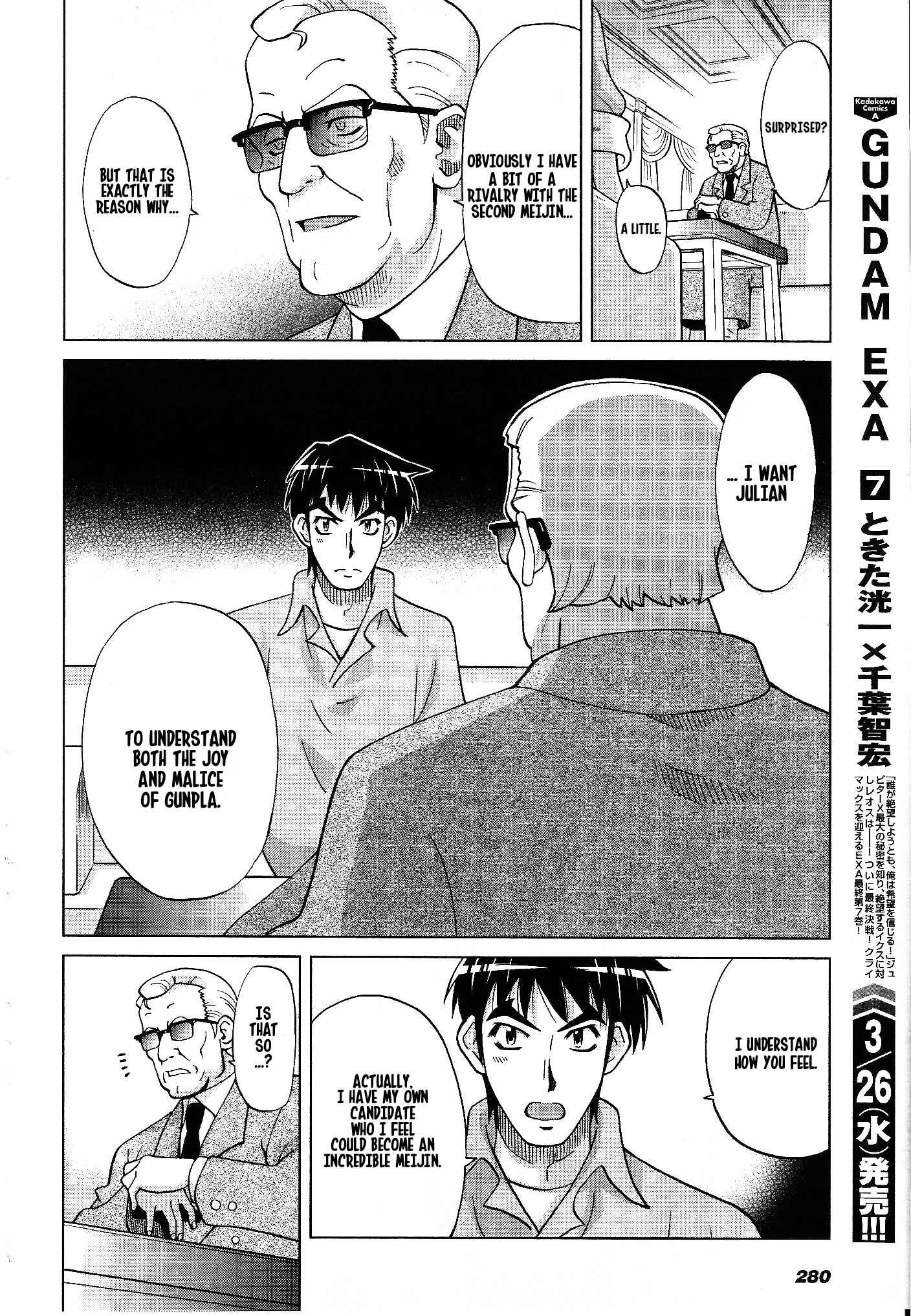 Page 12 Chapter 7 Gundam Build Fighters A