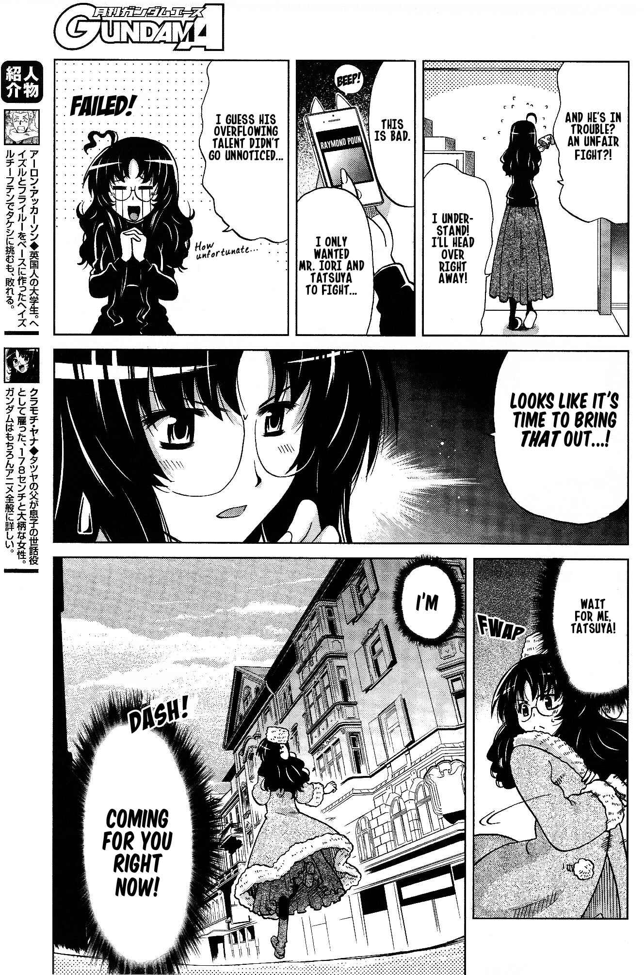 Page 9 Chapter 7 Gundam Build Fighters A