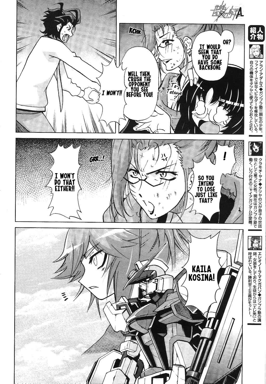 Page 23 Chapter 10 Gundam Build Fighters A