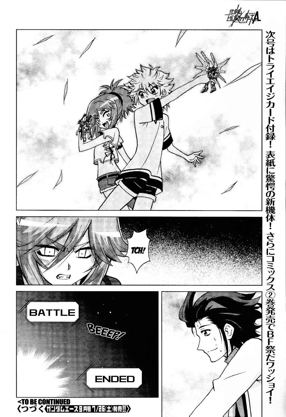 Page 38 Chapter 10 Gundam Build Fighters A