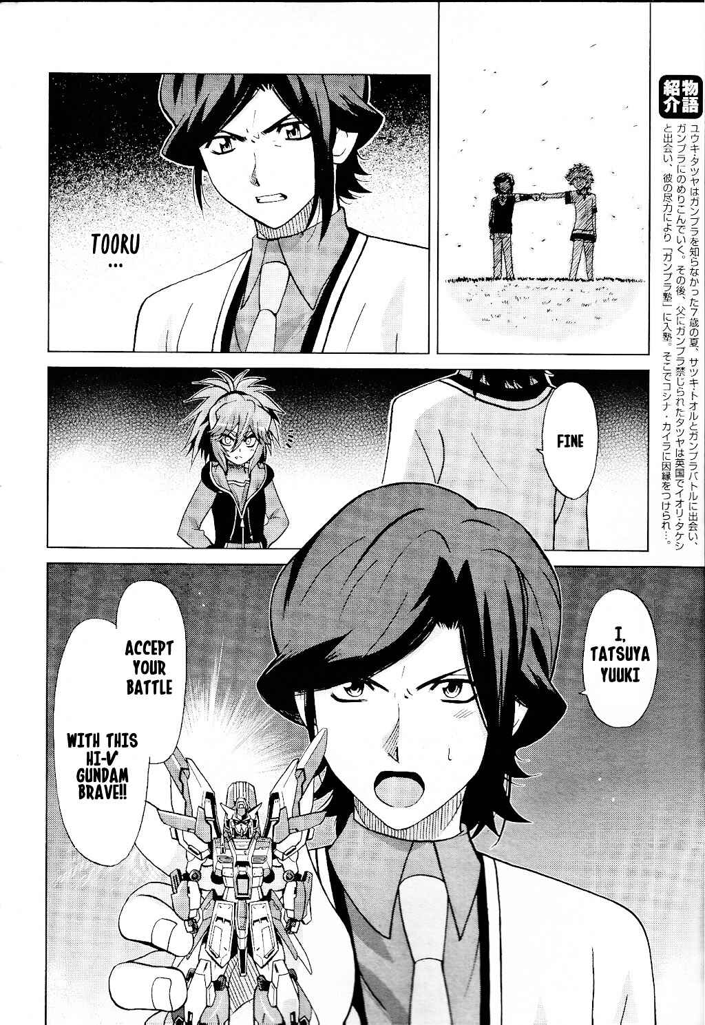 Page 5 Chapter 10 Gundam Build Fighters A